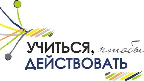 Объявлена вакансия менеджера Регионального ресурсного центра по развитию дополнительного образования в Гродно