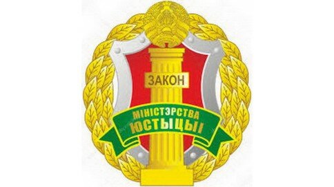 On the state registration of the Veterans of the Strategic Missile Forces Republican Non-Governmental Organization On the state registration of the Veterans of the Strategic Missile Forces Republican Non-Governmental Organization